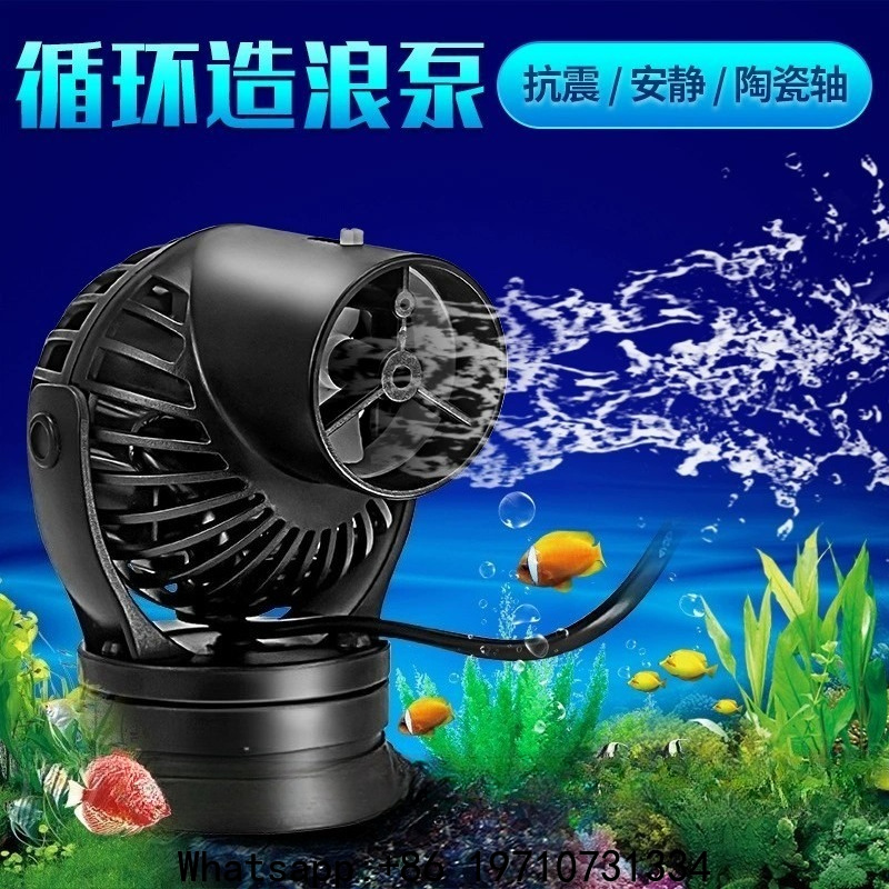 Aquarium Fish Rate - Pompe à vagues, pompe de circulation,