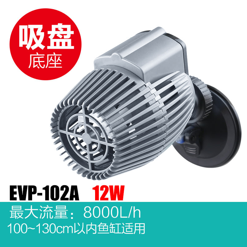 Pompe à Ondes pour Aquarium à  - Powerhead Circulation Pump avis et prix