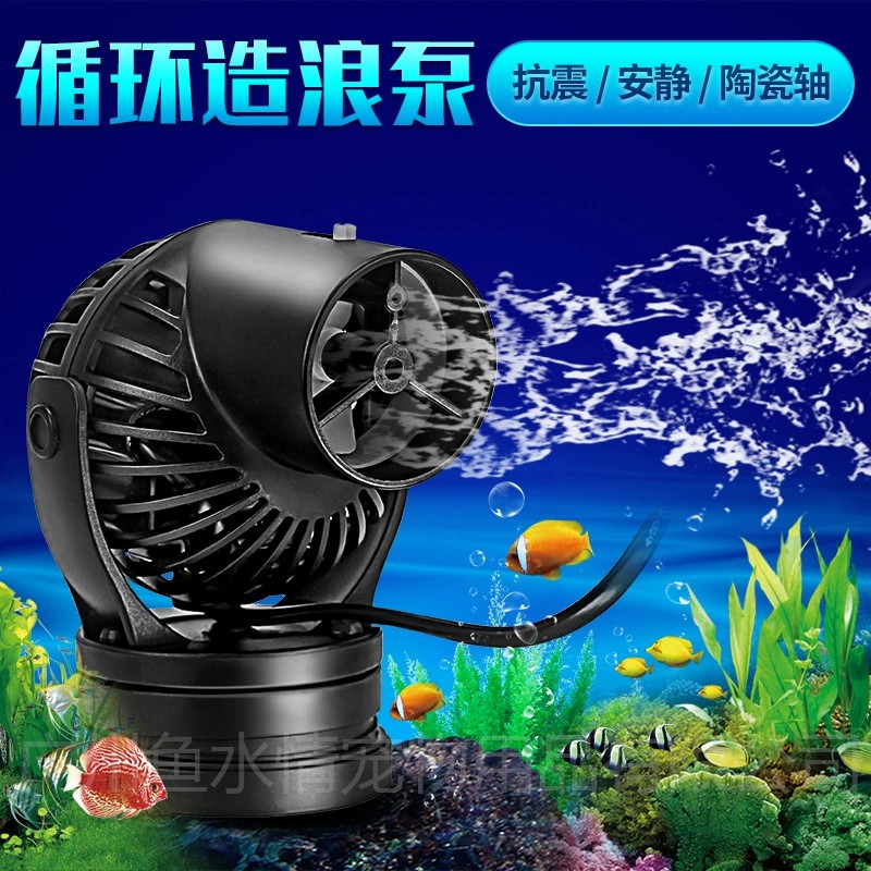 Pompe à vagues Jebao, pompe de - Aquarium Fish Rate avis et prix