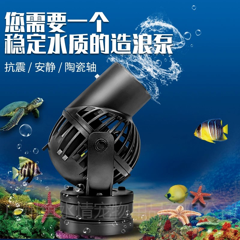 Pompe à vagues Jebao, pompe de - Aquarium Fish Rate avis et prix