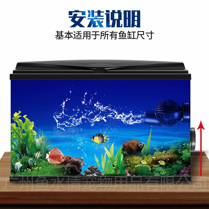 Pompe à vagues Jebao, pompe de - Aquarium Fish Rate avis et prix