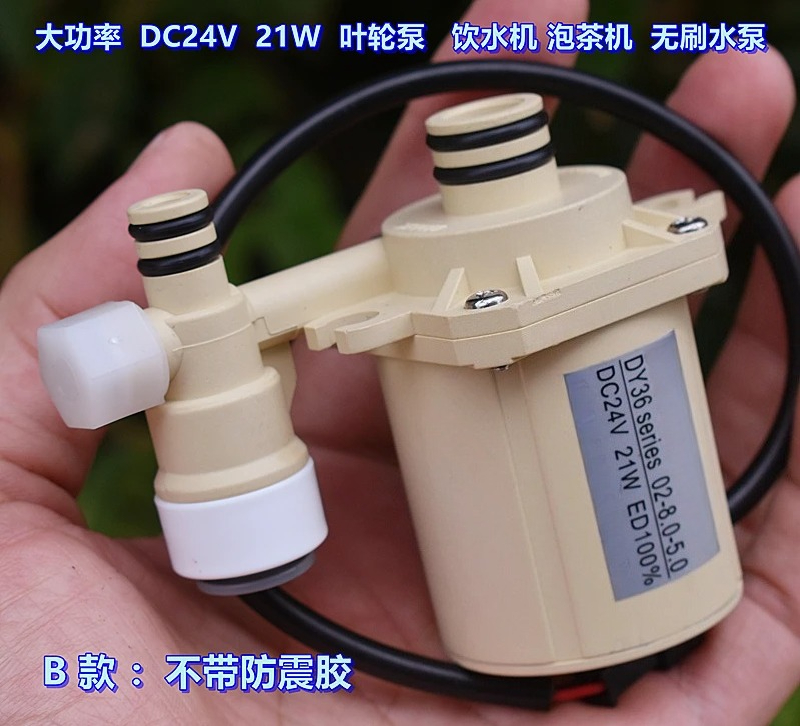 Pompe à eau sans balais haute  - Powerhead Circulation Pump avis et prix