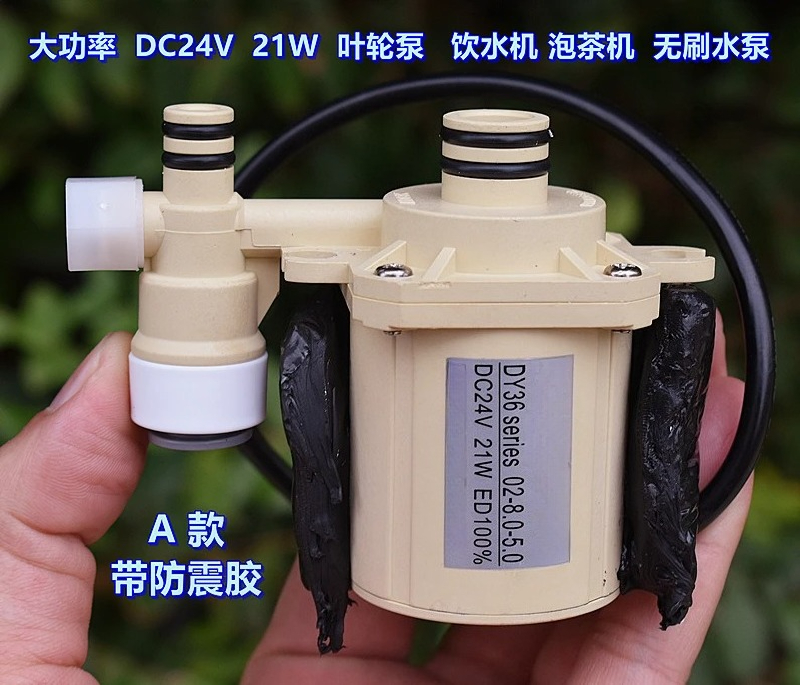 Pompe à eau sans balais haute  - Powerhead Circulation Pump avis et prix