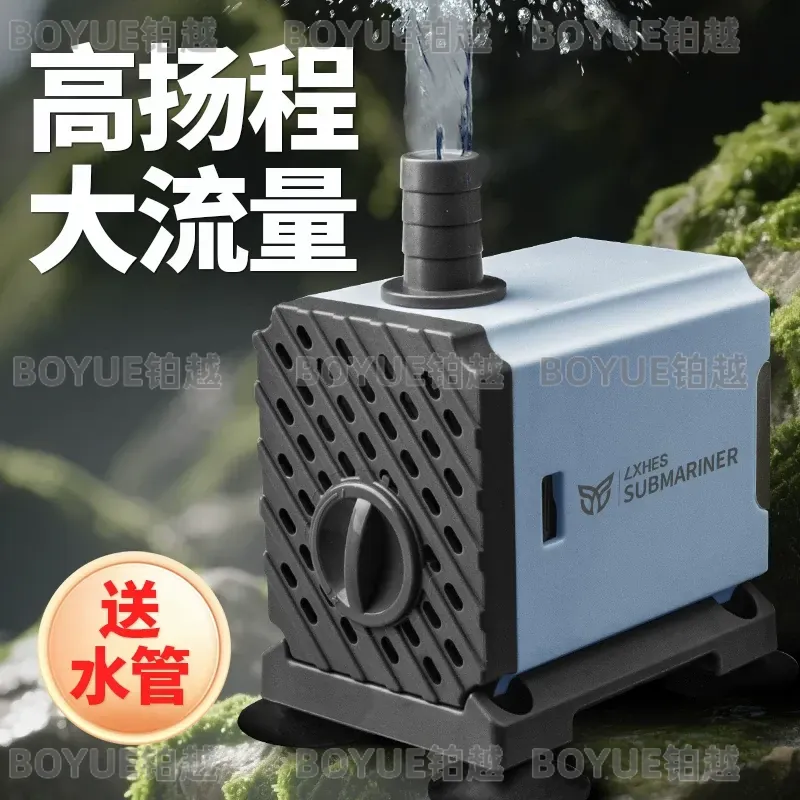 Pompe d'aquarium submersible u - Powerhead Circulation Pump avis et prix