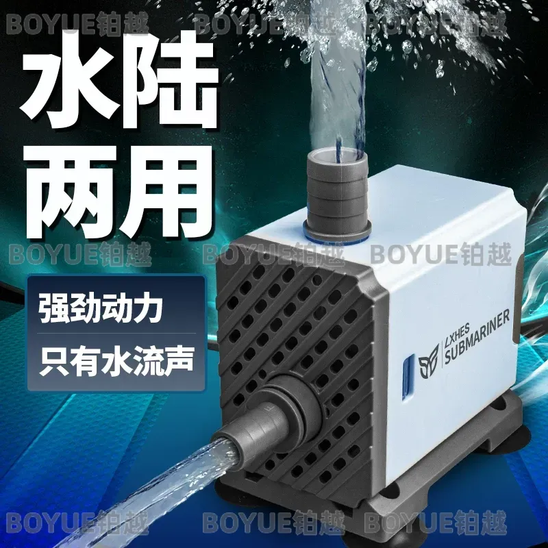 Pompe d'aquarium submersible u - Powerhead Circulation Pump avis et prix